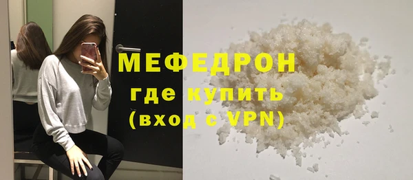 мефедрон VHQ Верхний Тагил